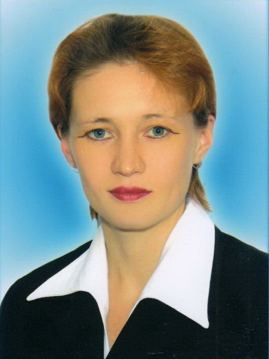 Смирнова Елена Вячеславовна.