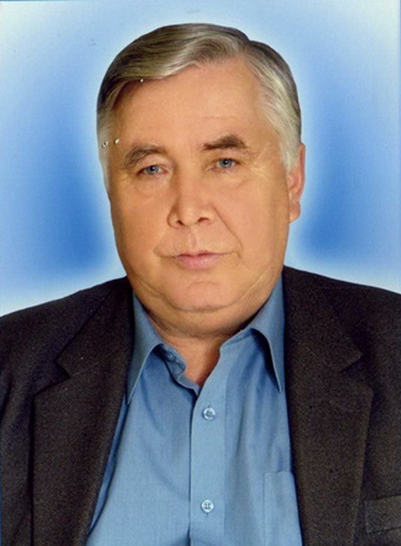 Трефилов Анатолий Авдеевич.